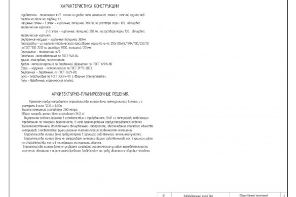 img3197294.png