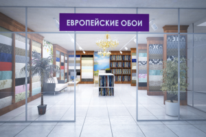 Магазин обоев