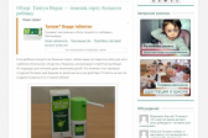 Обзор: Тантум Верде — помощь горлу больного ребёнку