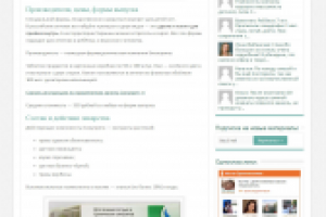 Капли Синупрет — помощь растений в борьбе с детскими насморками