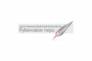 Рубиновое перо