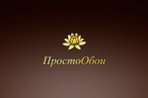 Просто обои