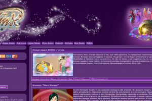 Сайт WinxPlanet.ru