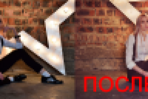 Бьюти-ретушь