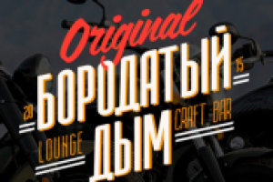 Продвижение сайта в регионе