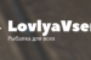 Наполнение сайта о рыбалке