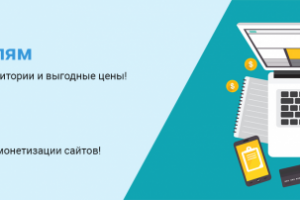 Баннер для сайта тизерной рекламы