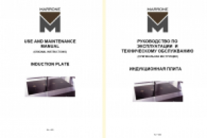 Перевод руководства по эксплуатации для ООО "Marrone"