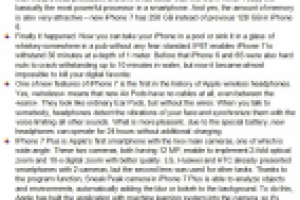 Интересные факты об iPhone7