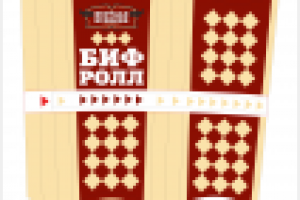 Разработка фирменной упаковки для fast-food, г.Сочи