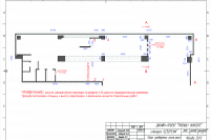 План Развертки гостевого зала