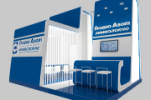 Разработка дизайна выставочного стенда для Гродно-Азот