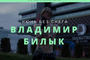 Презентация для мероприятия