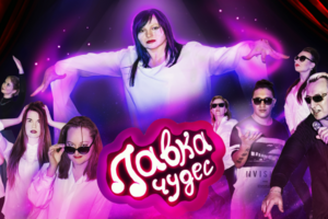 Работа 3193127
