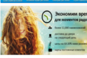 tamkar.ru Подбор ключевых слов для сайта