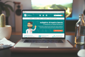 Сайт для поиска врачей