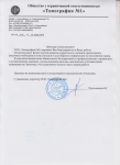 Консалтинг