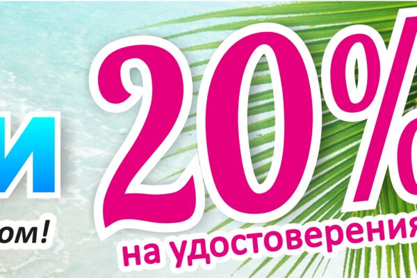 Работа 3192365