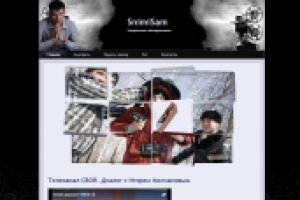 Сайт-визитка