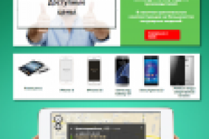 Лайт-Сервис