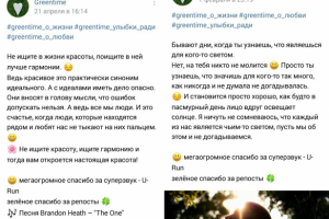 автор: проекта, постов, озвучки, подбора песен