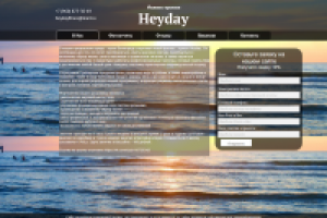 Сайт-визитка для фитнес проэкта