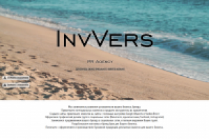 Сайт PR-Агенства