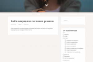 Сайт сервисного центра InvVers