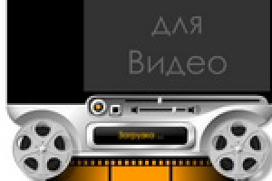 Видео-плеер "35мм" с видео-галереей