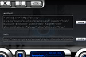 Медиа-плеер "PlayBOX"