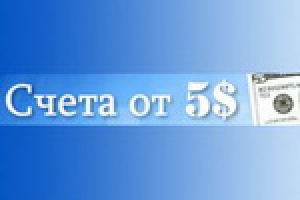 Баннер "5$"