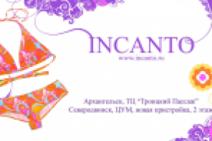 баннер Инканто, купальные костюмы