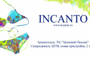 баннер Инканто, купальные костюмы