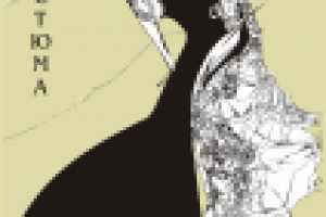 постер Музей костюма