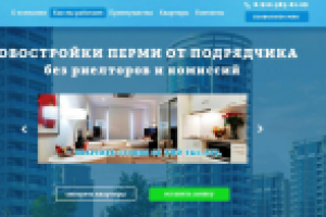 Дизайн лендинга