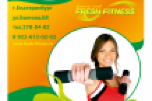 макет рекламного объявления