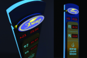 Работа 2358927