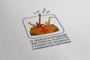 Фестиваль искусств студентов медиков
