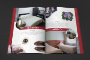 Буклет для гостиницы