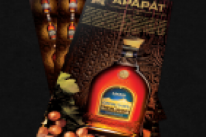 Вкладка в меню. Арарат