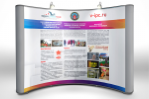 Работа 2358936