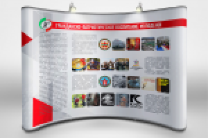 Работа 2358935