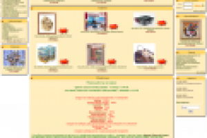 Искусство рукоделия