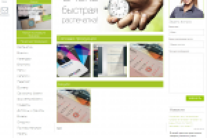 GreenStudio - Полиграфический центр