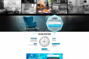 Работа 3182343