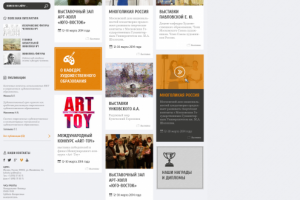 образовательный сайт