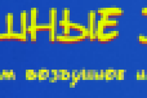 Создание сайта под ключ