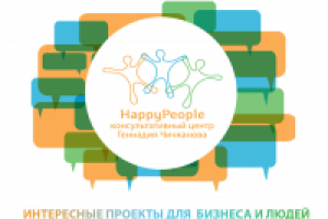 Презентация для Happy People