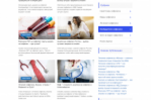 Информационный портал про Сифилис