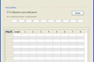 Программа CAN Logger